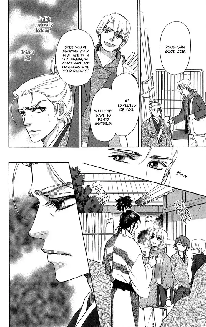 Sengoku Danshi Hana no Ran Chapter 14 17